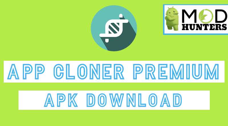 app cloner premium download